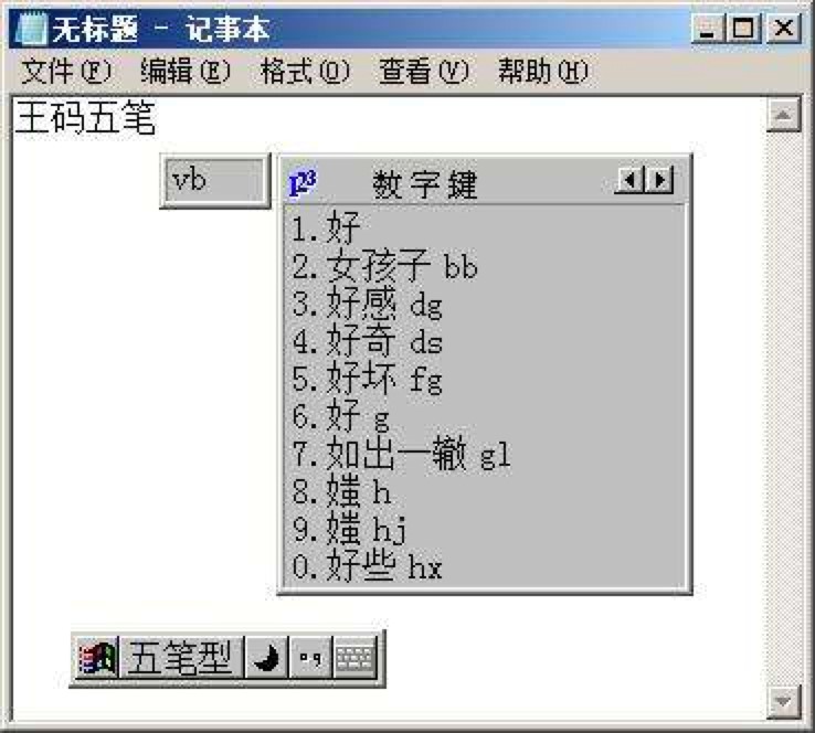 ���a��P86��ݔ�뷨��Ҋ���}����Q����Ԕ����B