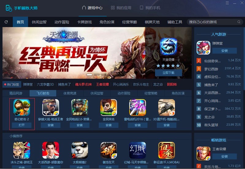 �֙C(j��)ģ�M�󎟹ٷ������ֱؿ��Ŀ�������ʹ�ü���