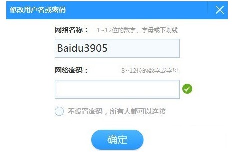 �ٶ�С��wifi�ٷ����dʹ�Î���