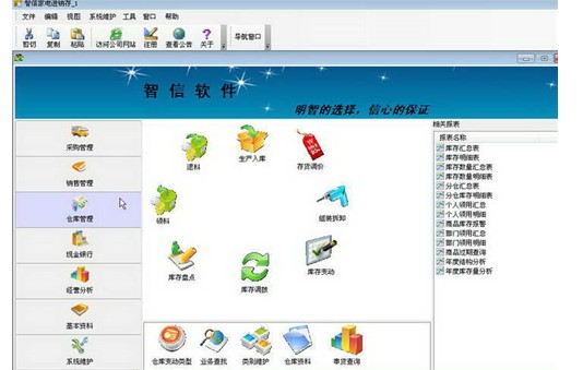 ���ż���M�N��ܛ�����b�̌W