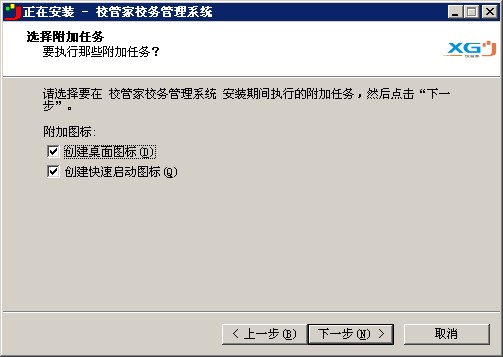 У�ܼ�У�չ���ϵ�y�D�İ��b�̌W