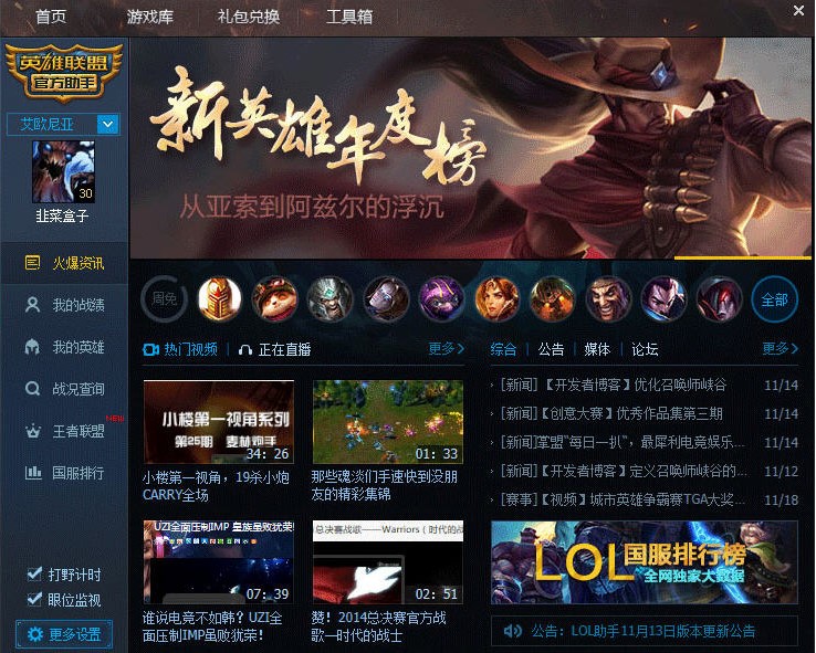 lol�ٷ������Α��ޏͷ���