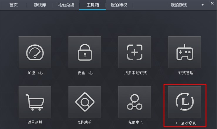 lol�ٷ������Α��ޏͷ���