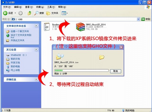 U�P�b�C��winxpϵ�y�D�İ��b�̌W