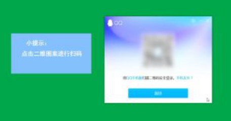 qq���ܴa�������QQ��ݔ���ܴa����