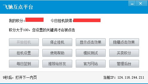 �w�Y���c�ٷ����dʹ�ý̌W