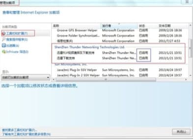 ����Ѹ�װ��b�̳̽�B