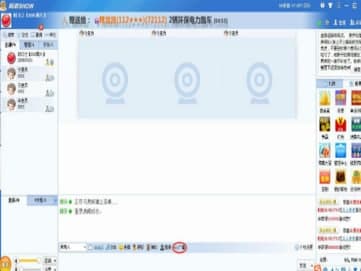 ��ôʹ������UC