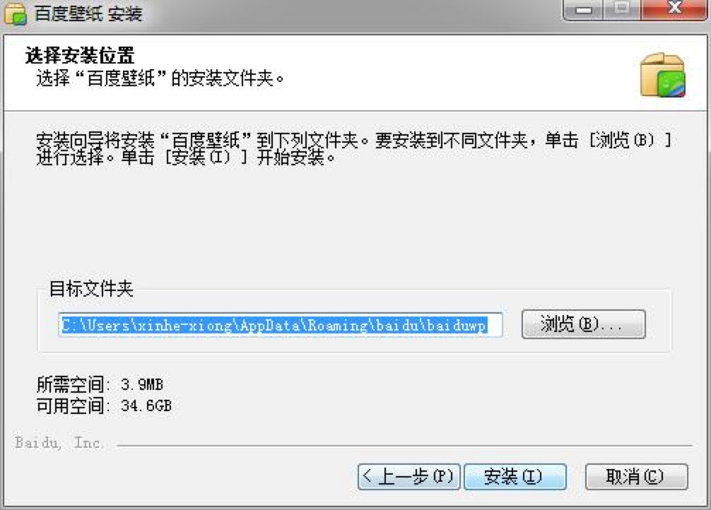 �ٶȱڼ���X�湦����ɫԔ����B�����M���dʹ��