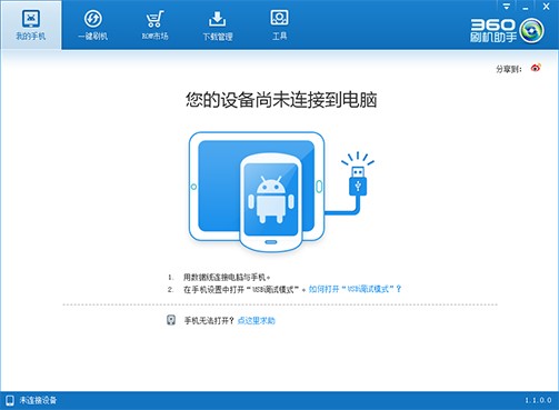 360ˢ�C(j��)���ֹٷ����dԔ���B