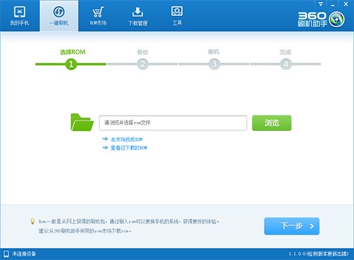 360ˢ�C(j��)���ֹٷ����dԔ���B