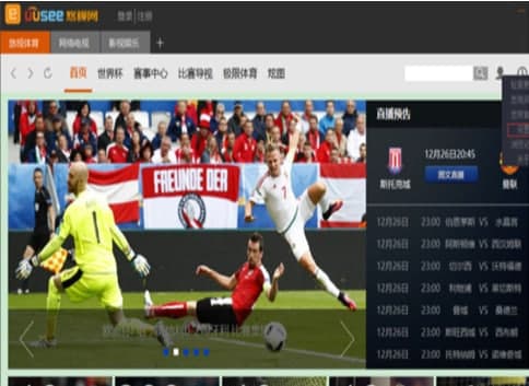 uusee�ٷ����d���b�̳̽�B