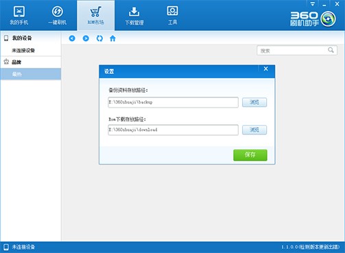 360ˢ�C(j��)���ֹٷ����dԔ���B