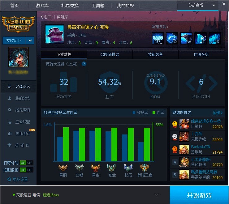 Ӣ����������X�湦����ɫԔ����B�����M���d