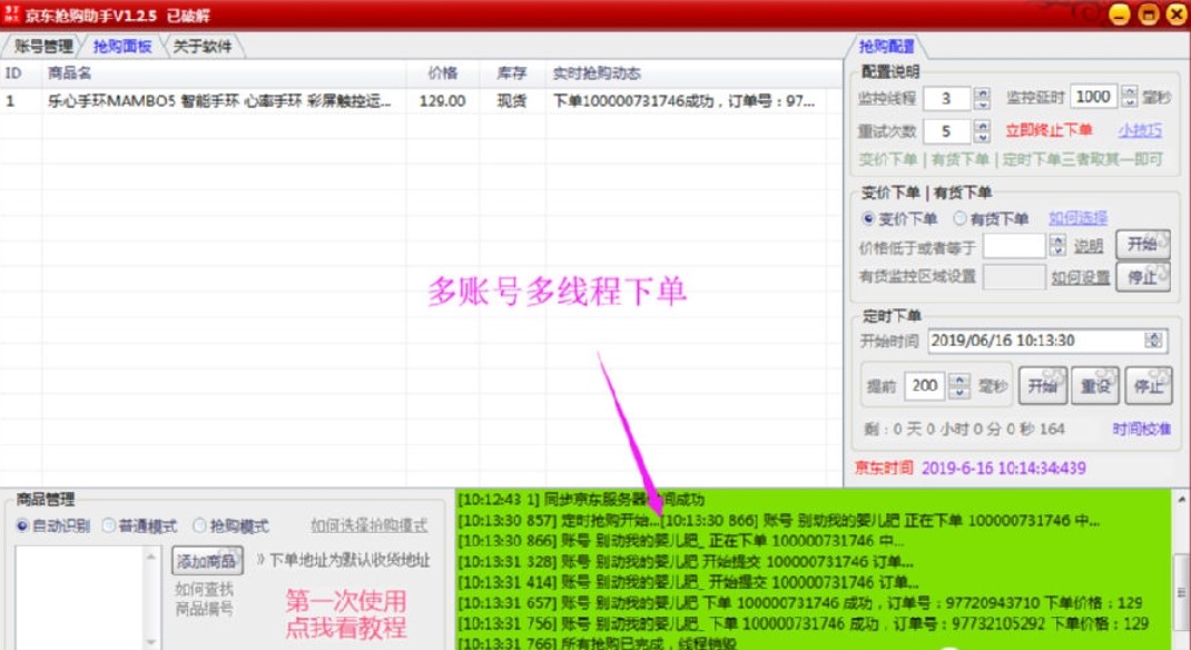 ���|��ُ����ʹ�����P�̳�