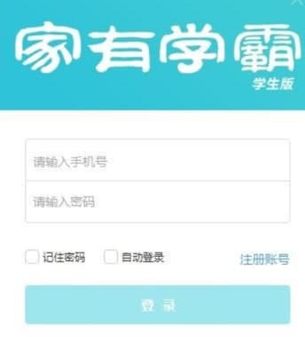 ���ЌW(xu��)�ԌW(xu��)����ٷ����d