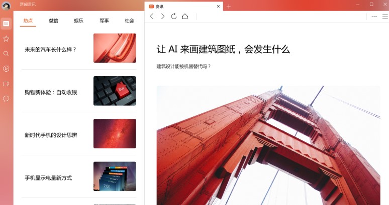 QQ�g�[��ʹ�����y���}���