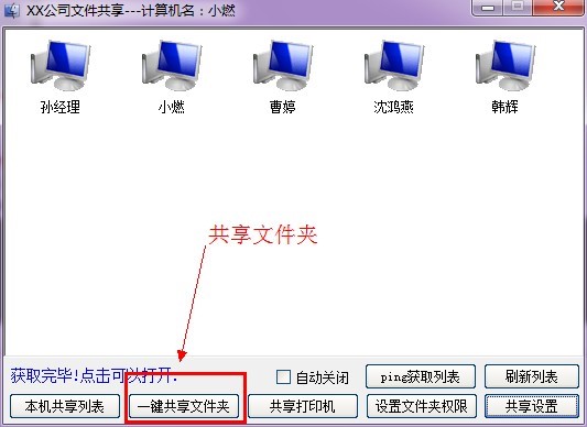 ��ӡ�C����ܛ��������W����ܛ����ʹ�ü���