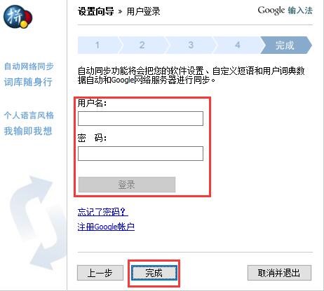 �ȸ�ݔ�뷨���d��ʹ�ü��ɽ�B