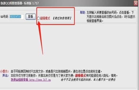 ��ôʹ�ÿ���qq���Բ鿴��