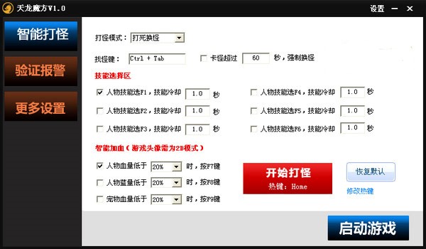 �������_��������ħ����ʹ���f��