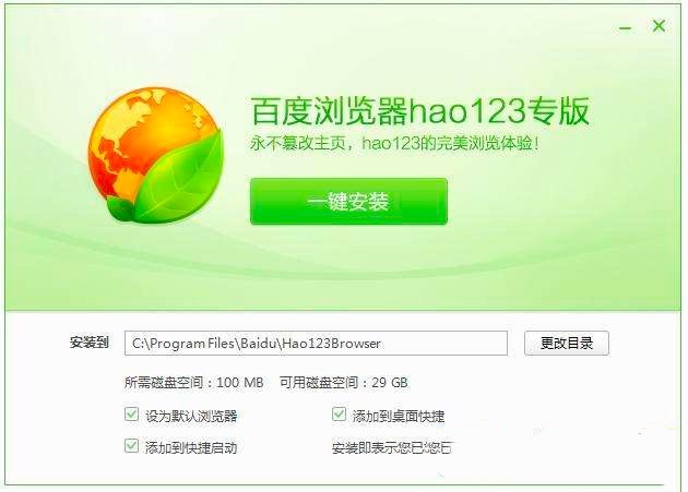 �ٶȞg�[��hao123�������M���d��Ԕ�����b�̳�