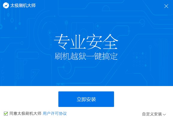 ̫�Oˢ�C(j��)�󎟹ٷ��氲�bʹ�ü���