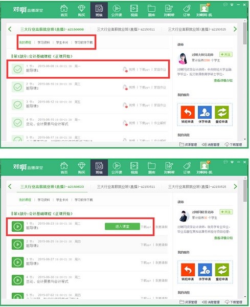 ��(du��)��ֱ���n����X�����d����ʹ�ý̌W(xu��)