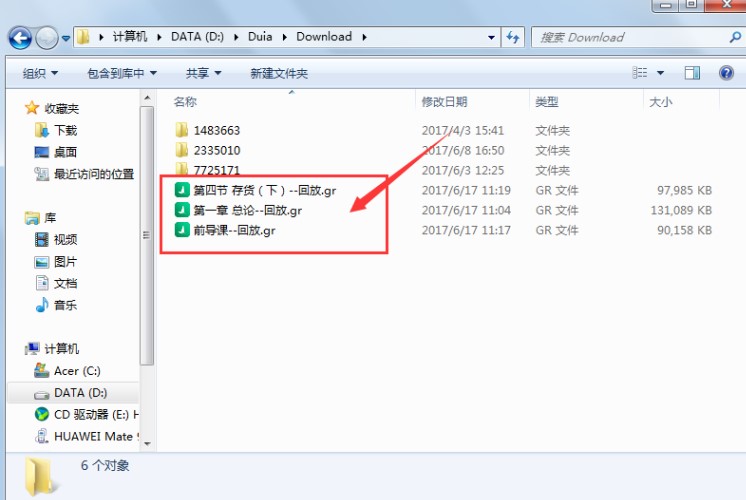 ��(du��)��ֱ���n����X�����d����ʹ�ý̌W(xu��)