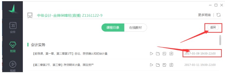 ��(du��)��ֱ���n����X�����d����ʹ�ý̌W(xu��)