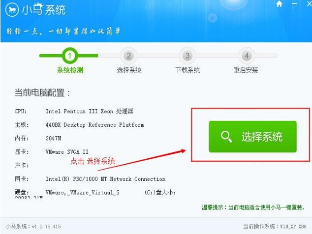 С�Rһ�I���bϵ�y(t��ng)�����b�C(j��)�̳�