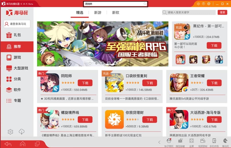 ���R��ģ�M��Droid4X���d���bʹ�ü���