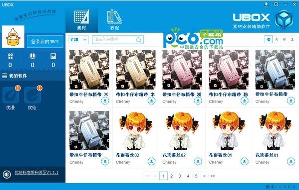 UBOX�������d���ܽ�B�Ͱ��b�̌W(xu��)