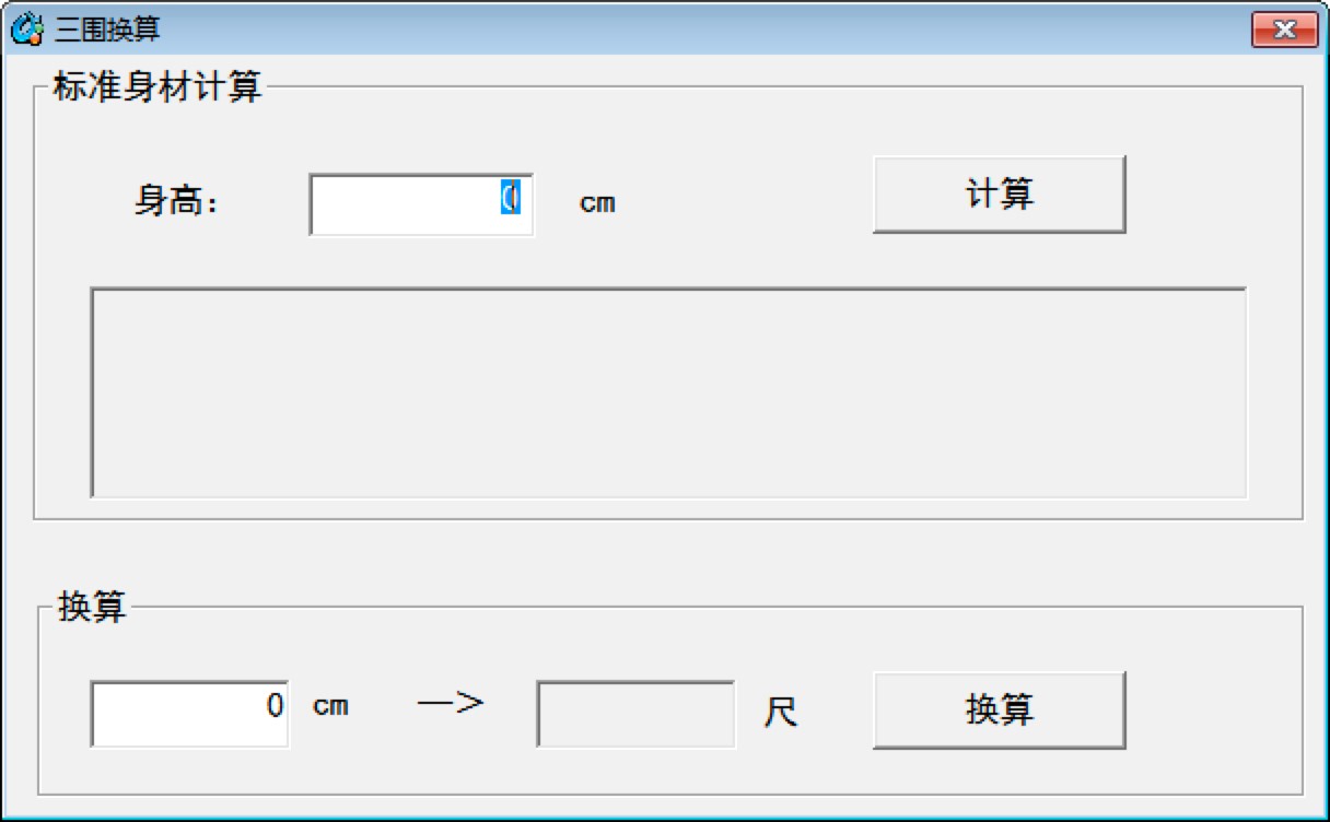 �����Q����&mdash;�˜�����Ӌ�㹤�߿�������ʹ�ü��gԔ����B
