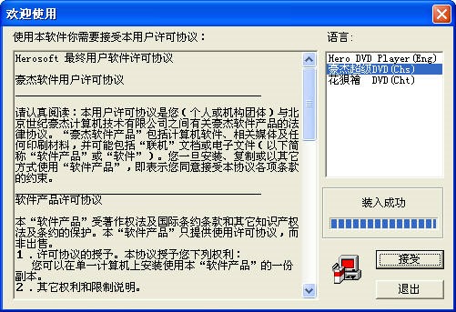 ���ܳ���DVD���������b�̳�