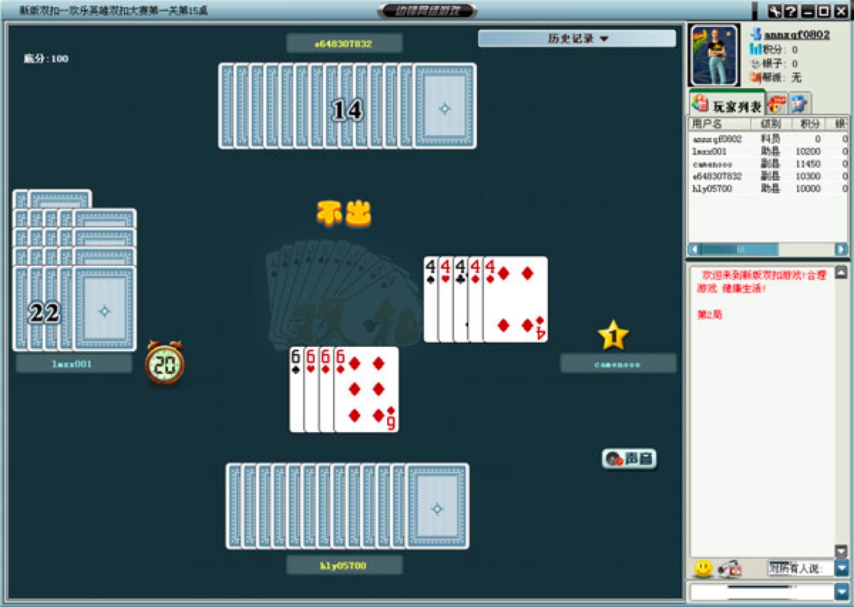 ��������֮߅�h�p�۹�����ɫ��ʹ�ü���Ԕ����B