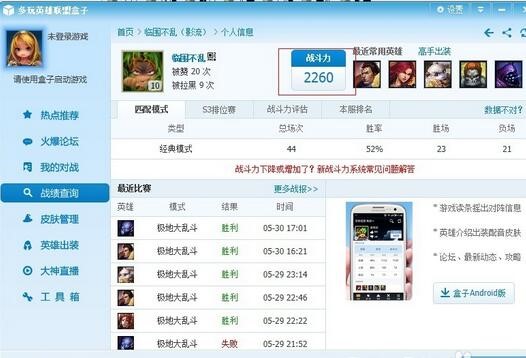  Ӣ�������֣�Ӣ���˺��ӣ�������ԃ����