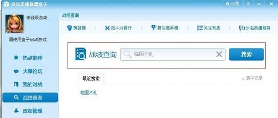  Ӣ�������֣�Ӣ���˺��ӣ�������ԃ����