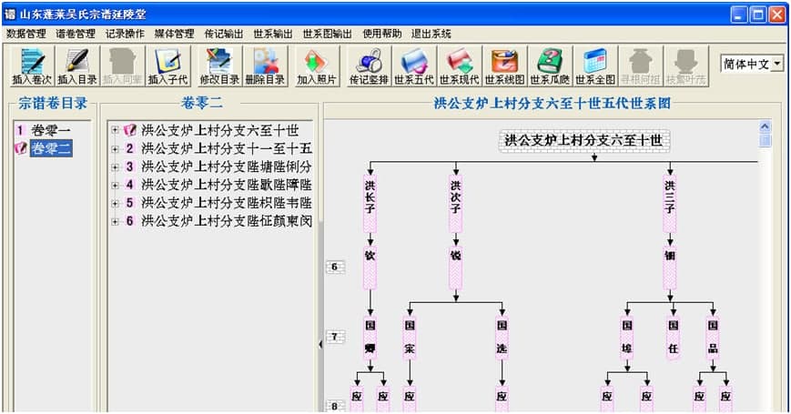 ���cͨ���V�������c��ʹ�ý̌W