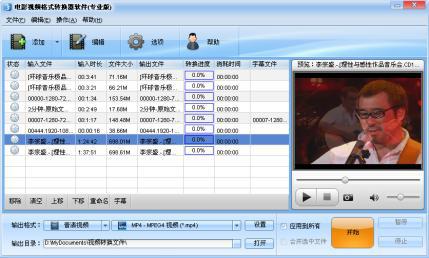 xvҕ�l��ʽ�D(zhu��n)�Q��ܛ������͹��ܽ�B