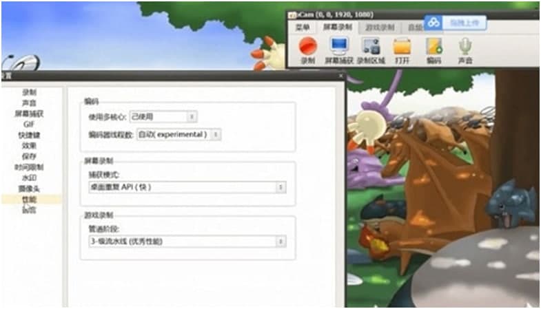 ocam��Ļ�����X�湦�����c(di��n)��ʹ�ý̳�