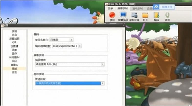 ocam��Ļ�����X�湦�����c(di��n)��ʹ�ý̳�