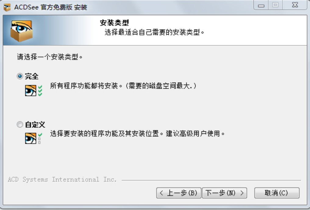 ACDsee���I(y��)���D�������d�����b�̳�Ԕ��(x��)��B