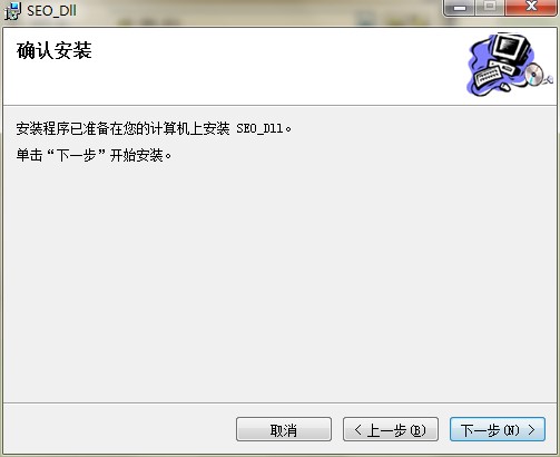 ˼ԴSEO��������ϵ�y���dԔ���B