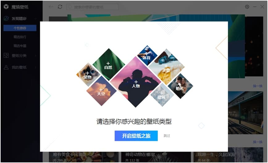 ��X�ܼ�ħ�R�ڼ��������c(di��n)��ʹ�Î���