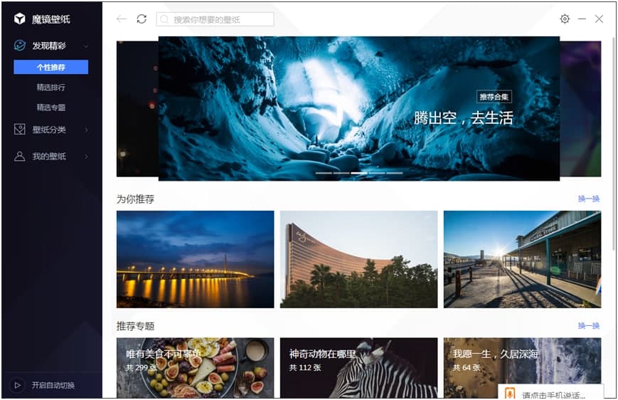 ��X�ܼ�ħ�R�ڼ��������c(di��n)��ʹ�Î���