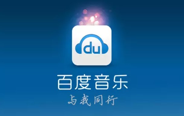 �ٶ��������d��ʹ�÷���