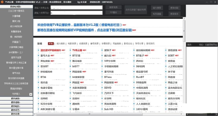 tvb�Ʋ�ʹ���f��