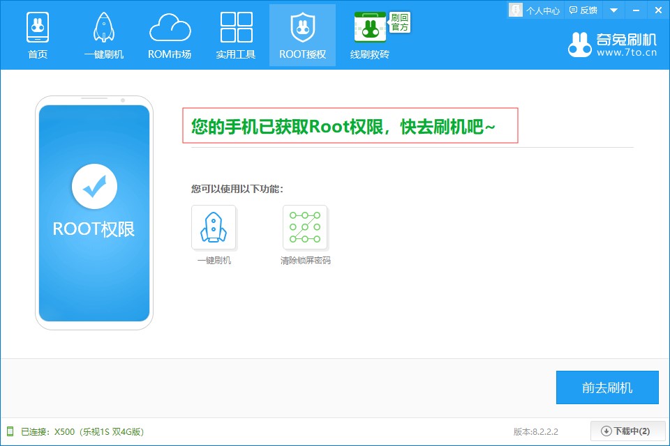 ����ˢ�C�͑������dʹ�ý̌W