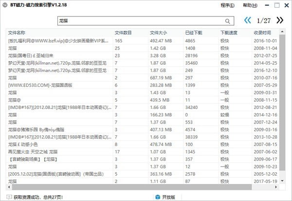 �f�ܴ����������棨BT�����������棩ʹ�÷���